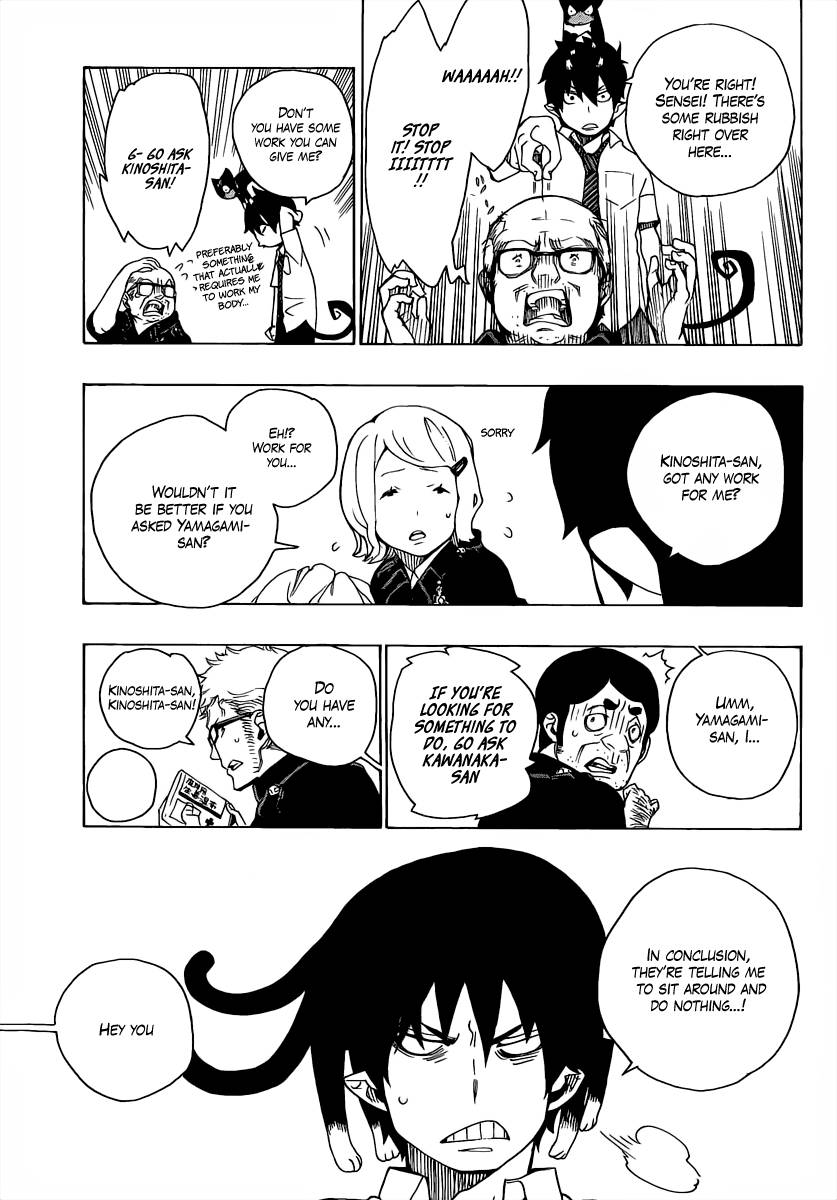 Ao no Exorcist Chapter 18 15